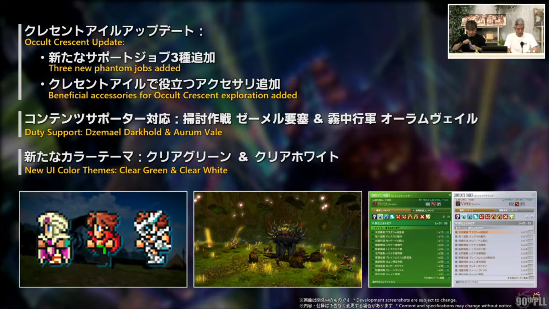 ꡼ No.016 | ȥࡦ᤬ڶ󶡡 ȥƥܡɤξܺ٤ʤɤ餫ˤʤä90FFXIVPLLݡ