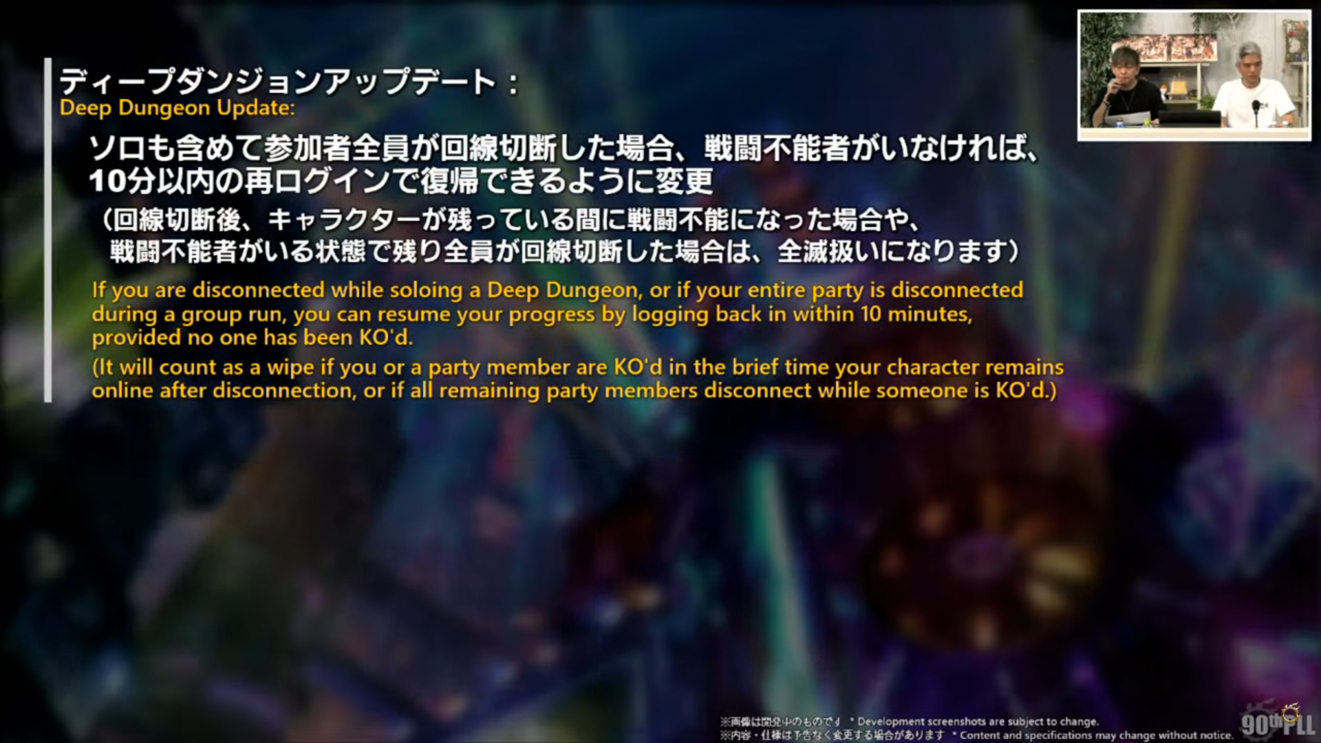 ꡼ No.017 | ȥࡦ᤬ڶ󶡡 ȥƥܡɤξܺ٤ʤɤ餫ˤʤä90FFXIVPLLݡ