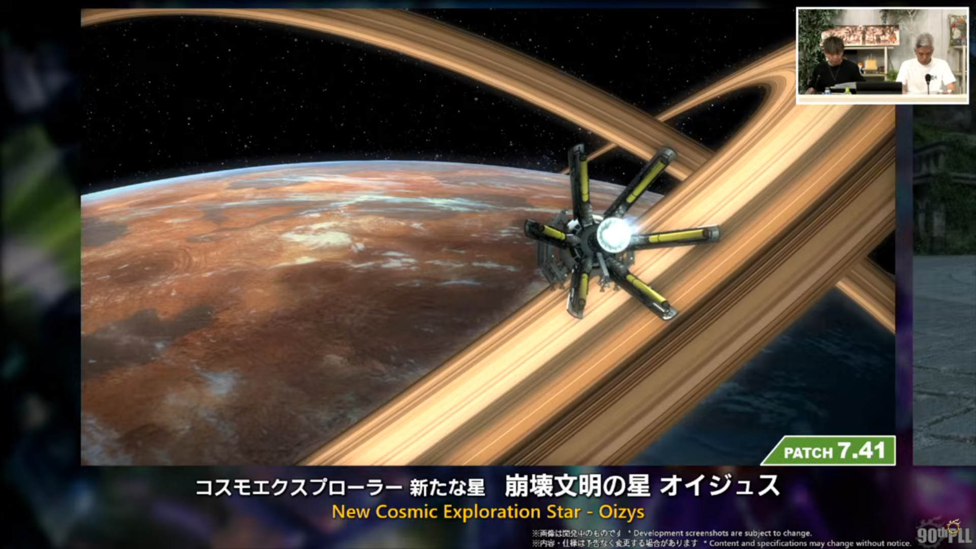 ꡼ No.018 | ȥࡦ᤬ڶ󶡡 ȥƥܡɤξܺ٤ʤɤ餫ˤʤä90FFXIVPLLݡ