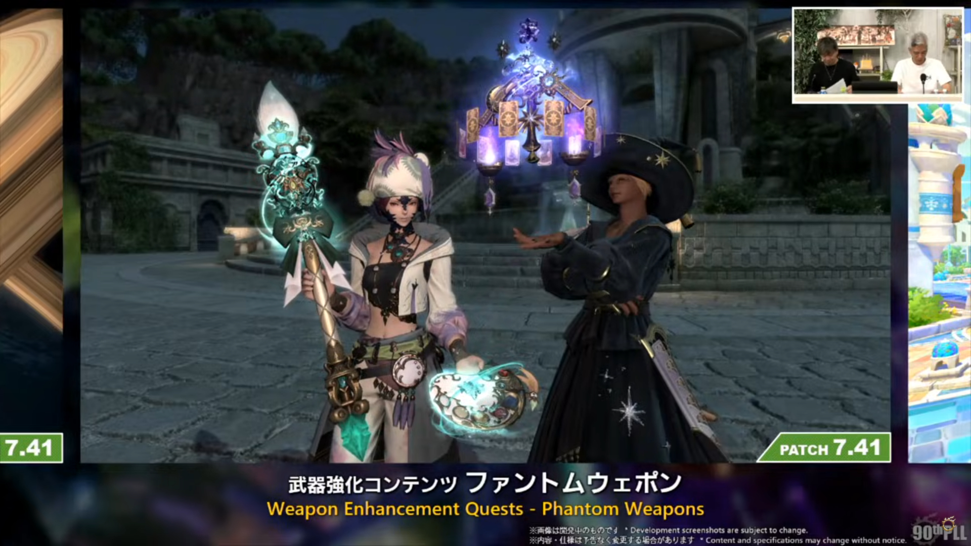 ꡼ No.019 | ȥࡦ᤬ڶ󶡡 ȥƥܡɤξܺ٤ʤɤ餫ˤʤä90FFXIVPLLݡ