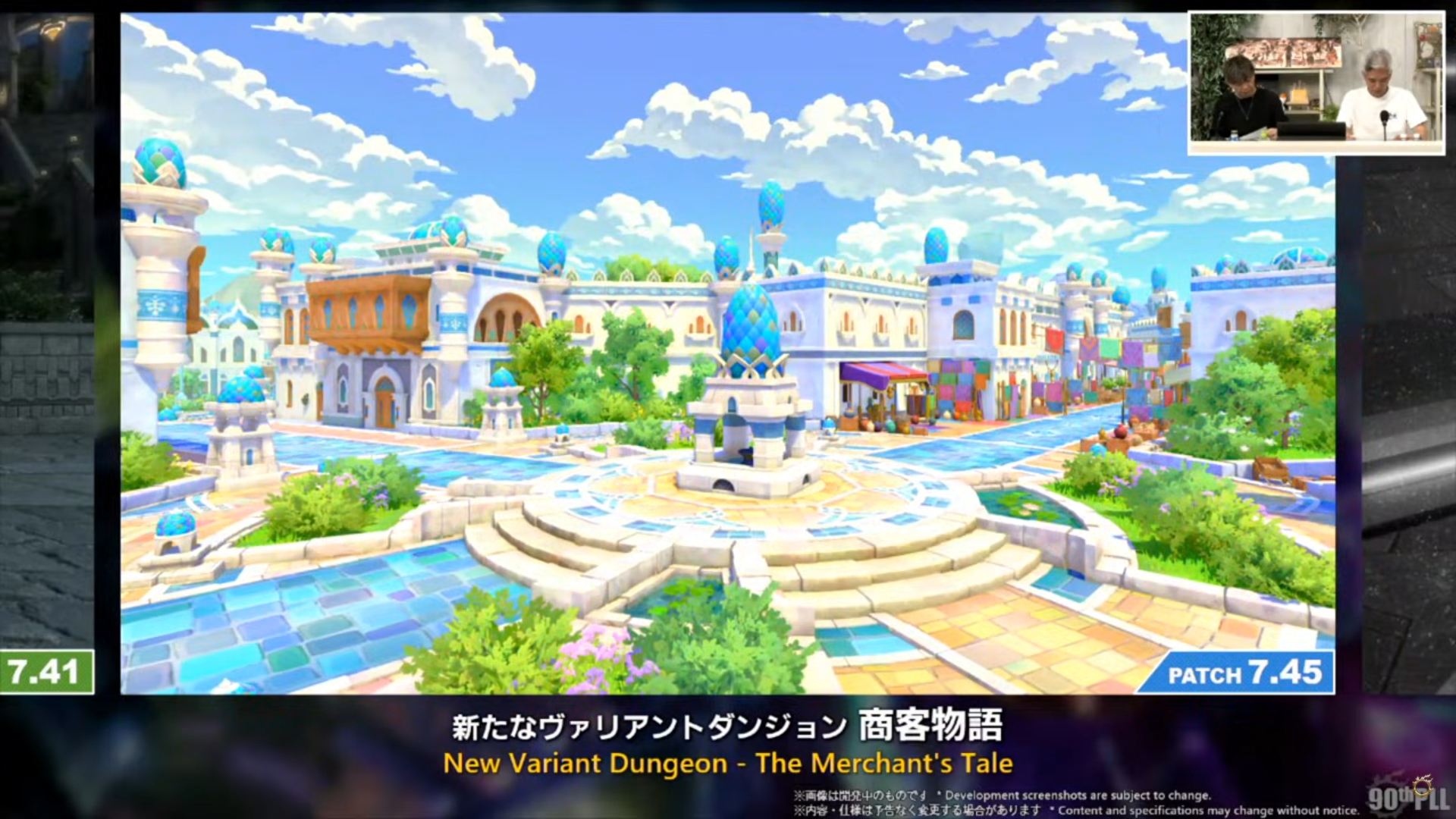 ꡼ No.020 | ȥࡦ᤬ڶ󶡡 ȥƥܡɤξܺ٤ʤɤ餫ˤʤä90FFXIVPLLݡ