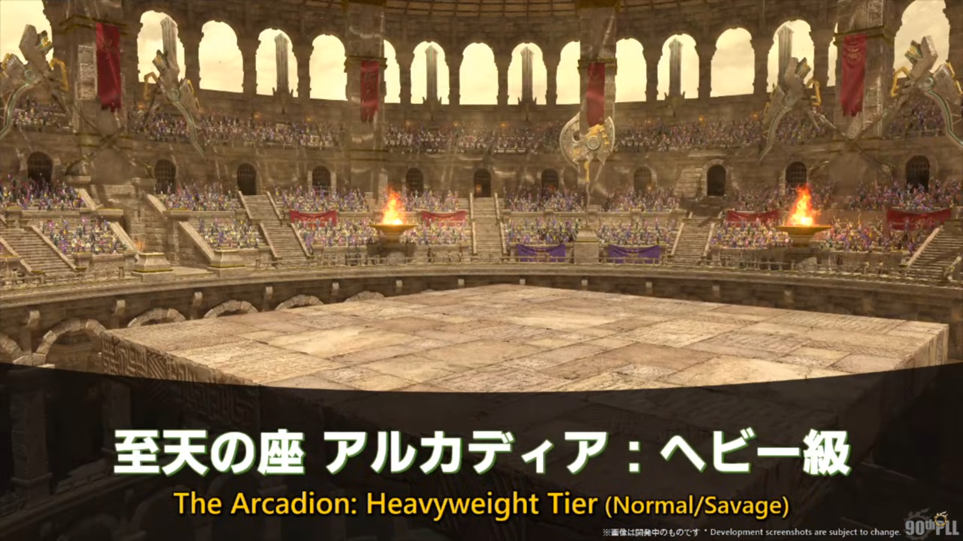 ꡼ No.022 | ȥࡦ᤬ڶ󶡡 ȥƥܡɤξܺ٤ʤɤ餫ˤʤä90FFXIVPLLݡ