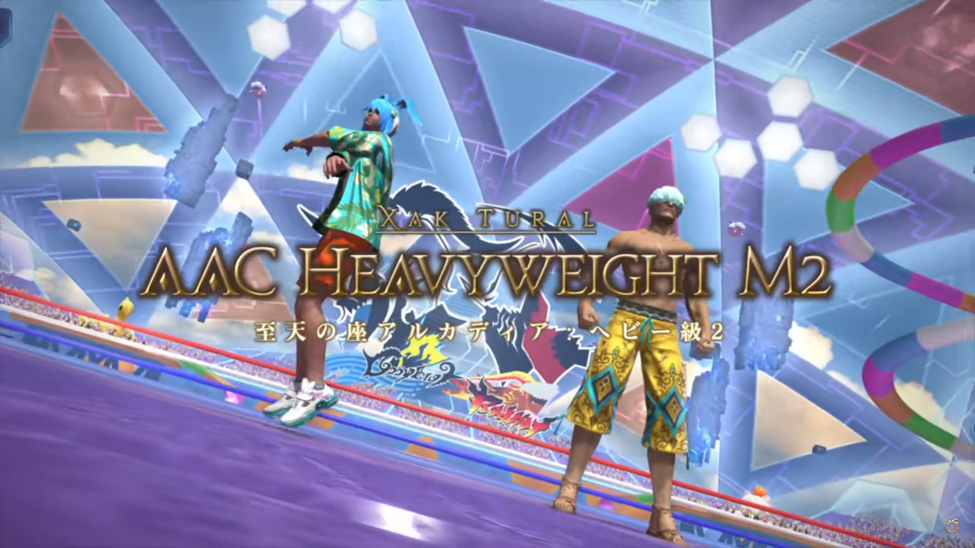 ꡼ No.023 | ȥࡦ᤬ڶ󶡡 ȥƥܡɤξܺ٤ʤɤ餫ˤʤä90FFXIVPLLݡ