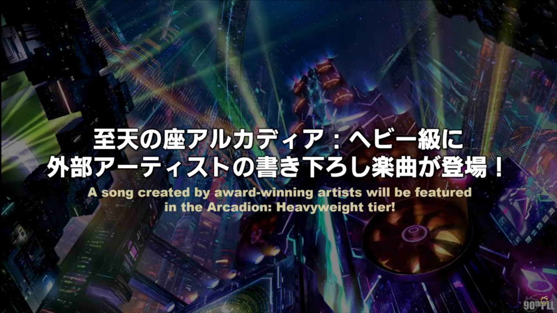 ꡼ No.038 | ȥࡦ᤬ڶ󶡡 ȥƥܡɤξܺ٤ʤɤ餫ˤʤä90FFXIVPLLݡ