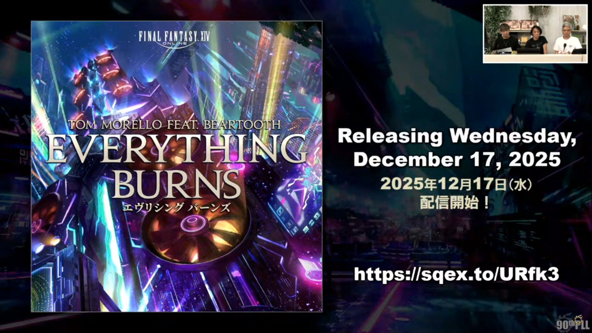 ꡼ No.042 | ȥࡦ᤬ڶ󶡡 ȥƥܡɤξܺ٤ʤɤ餫ˤʤä90FFXIVPLLݡ