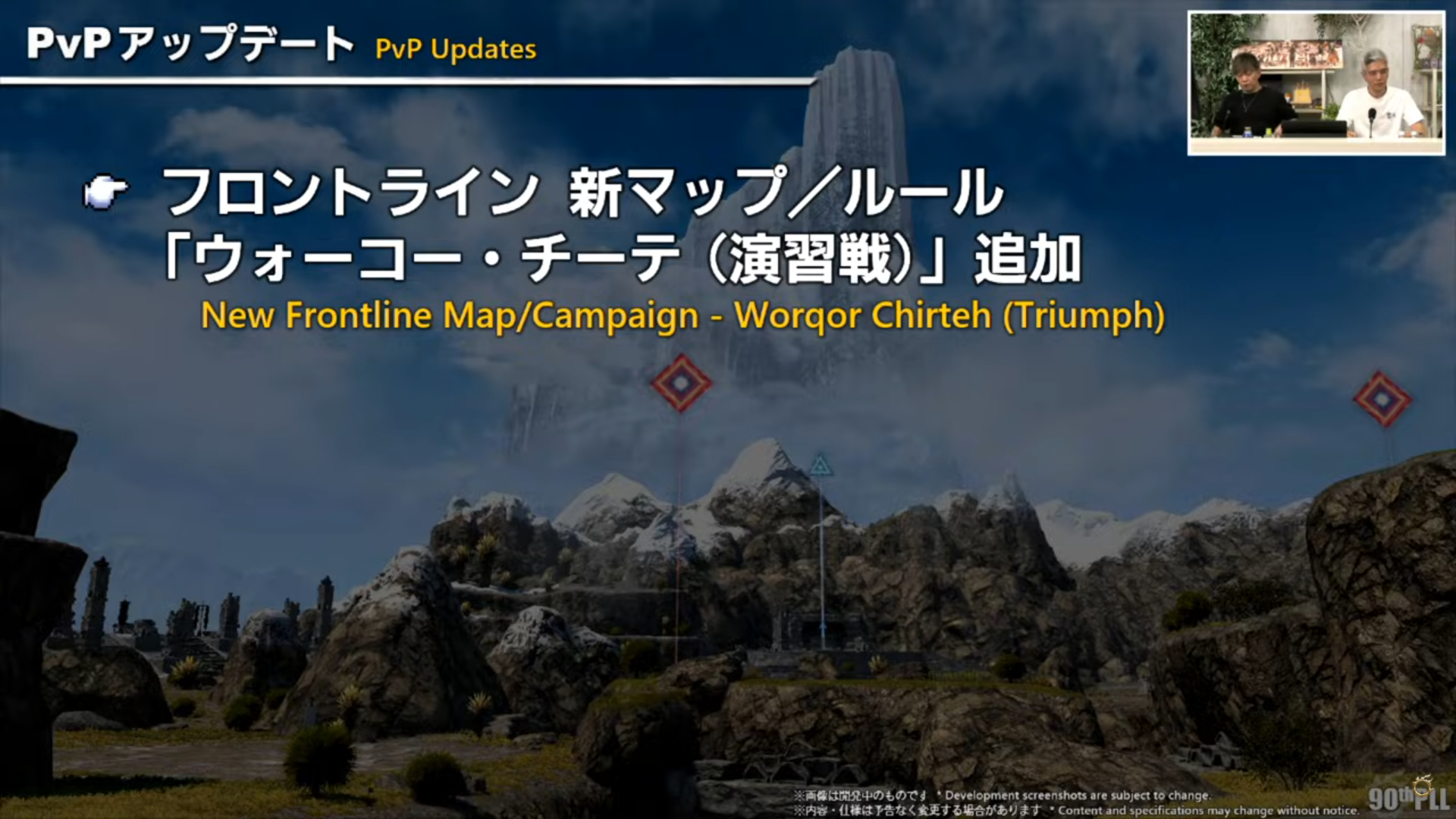 ꡼ No.046 | ȥࡦ᤬ڶ󶡡 ȥƥܡɤξܺ٤ʤɤ餫ˤʤä90FFXIVPLLݡ