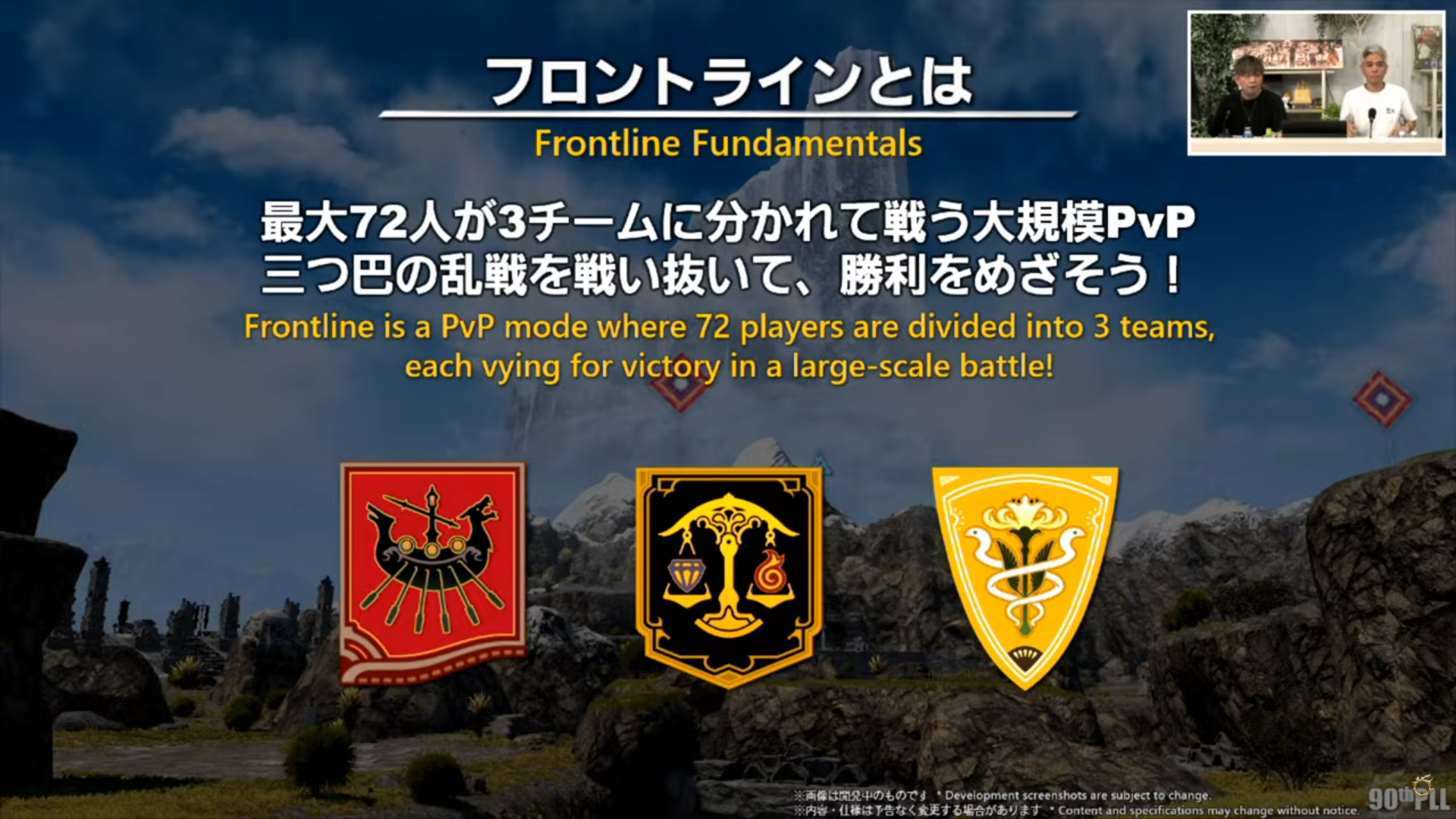 ꡼ No.047 | ȥࡦ᤬ڶ󶡡 ȥƥܡɤξܺ٤ʤɤ餫ˤʤä90FFXIVPLLݡ