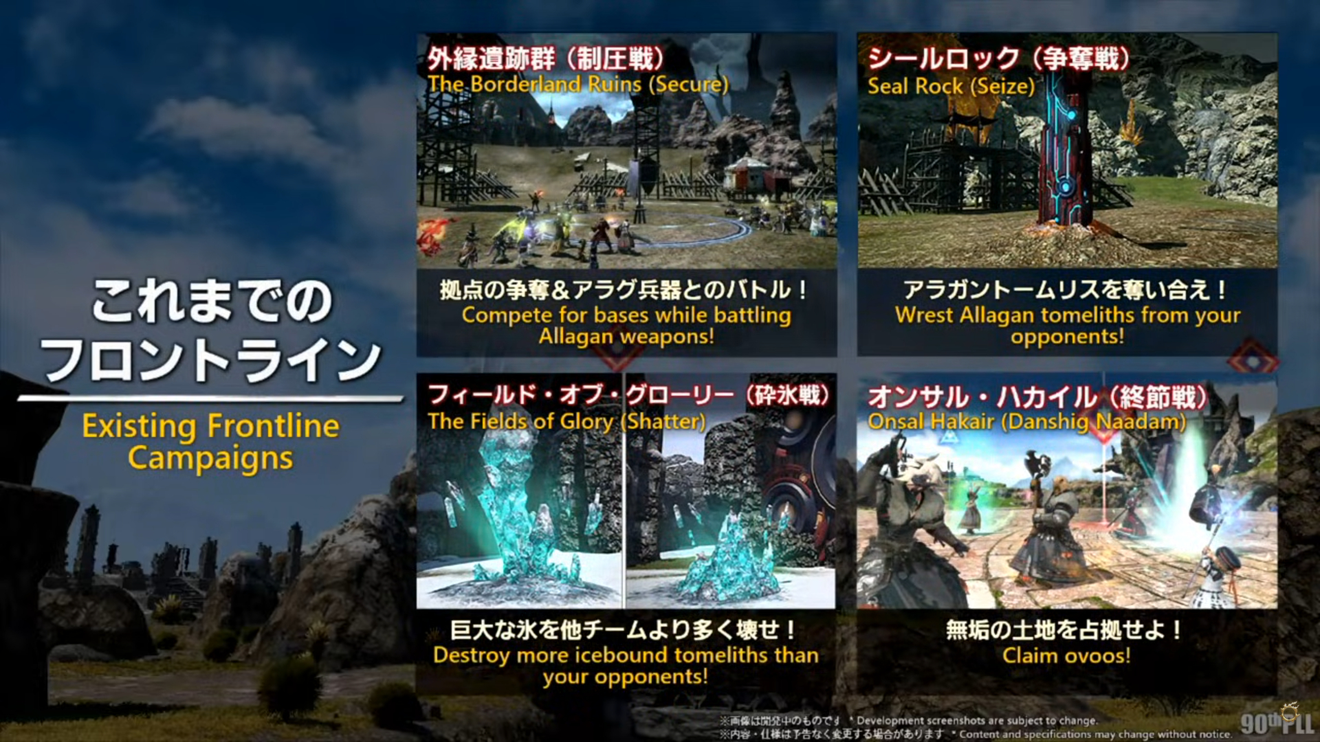 ꡼ No.048 | ȥࡦ᤬ڶ󶡡 ȥƥܡɤξܺ٤ʤɤ餫ˤʤä90FFXIVPLLݡ