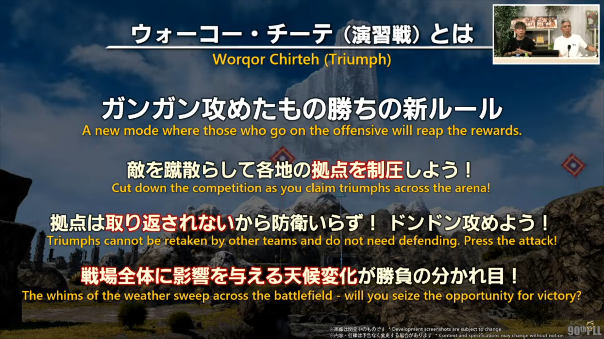 ꡼ No.049 | ȥࡦ᤬ڶ󶡡 ȥƥܡɤξܺ٤ʤɤ餫ˤʤä90FFXIVPLLݡ