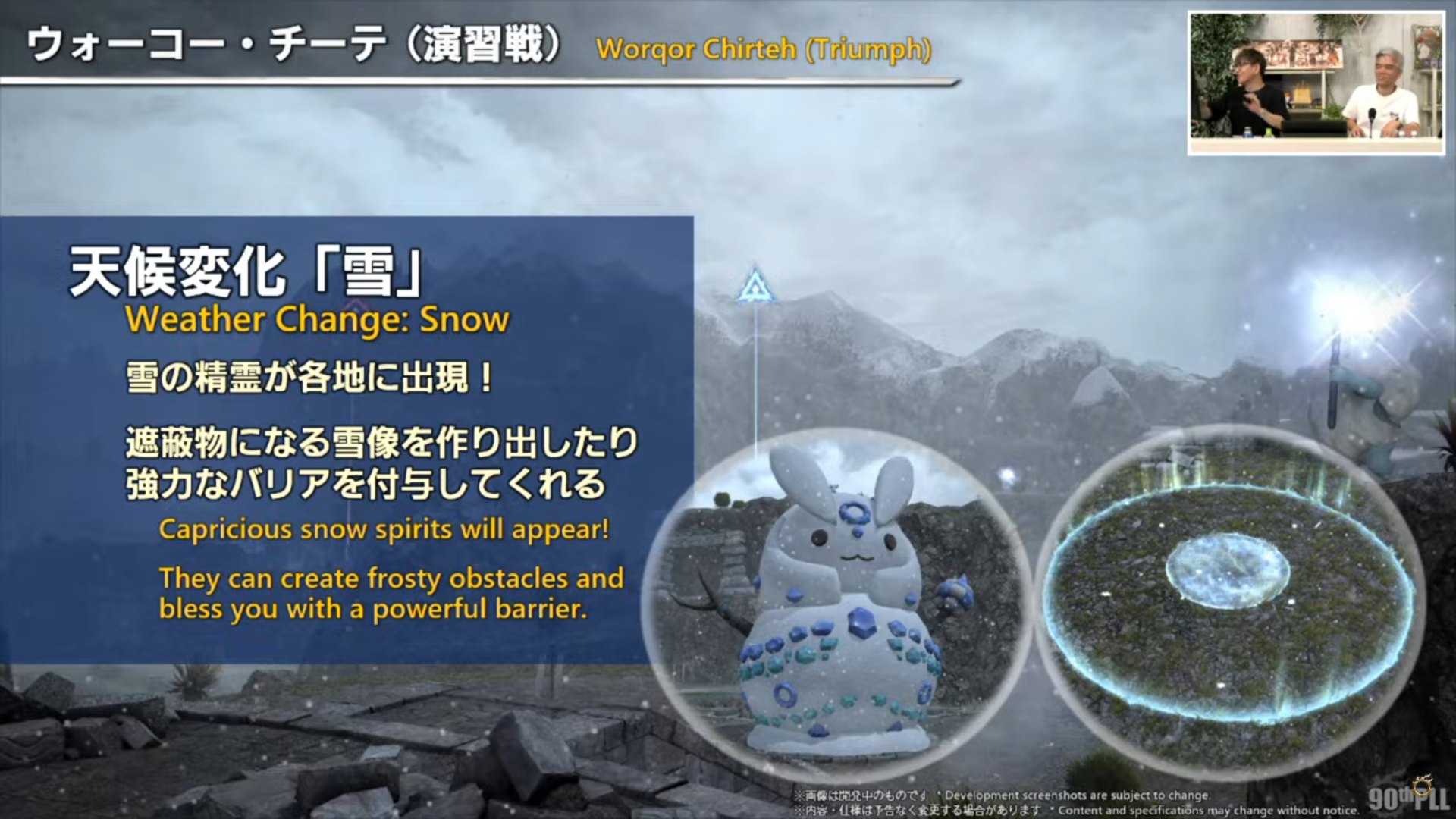 ꡼ No.059 | ȥࡦ᤬ڶ󶡡 ȥƥܡɤξܺ٤ʤɤ餫ˤʤä90FFXIVPLLݡ