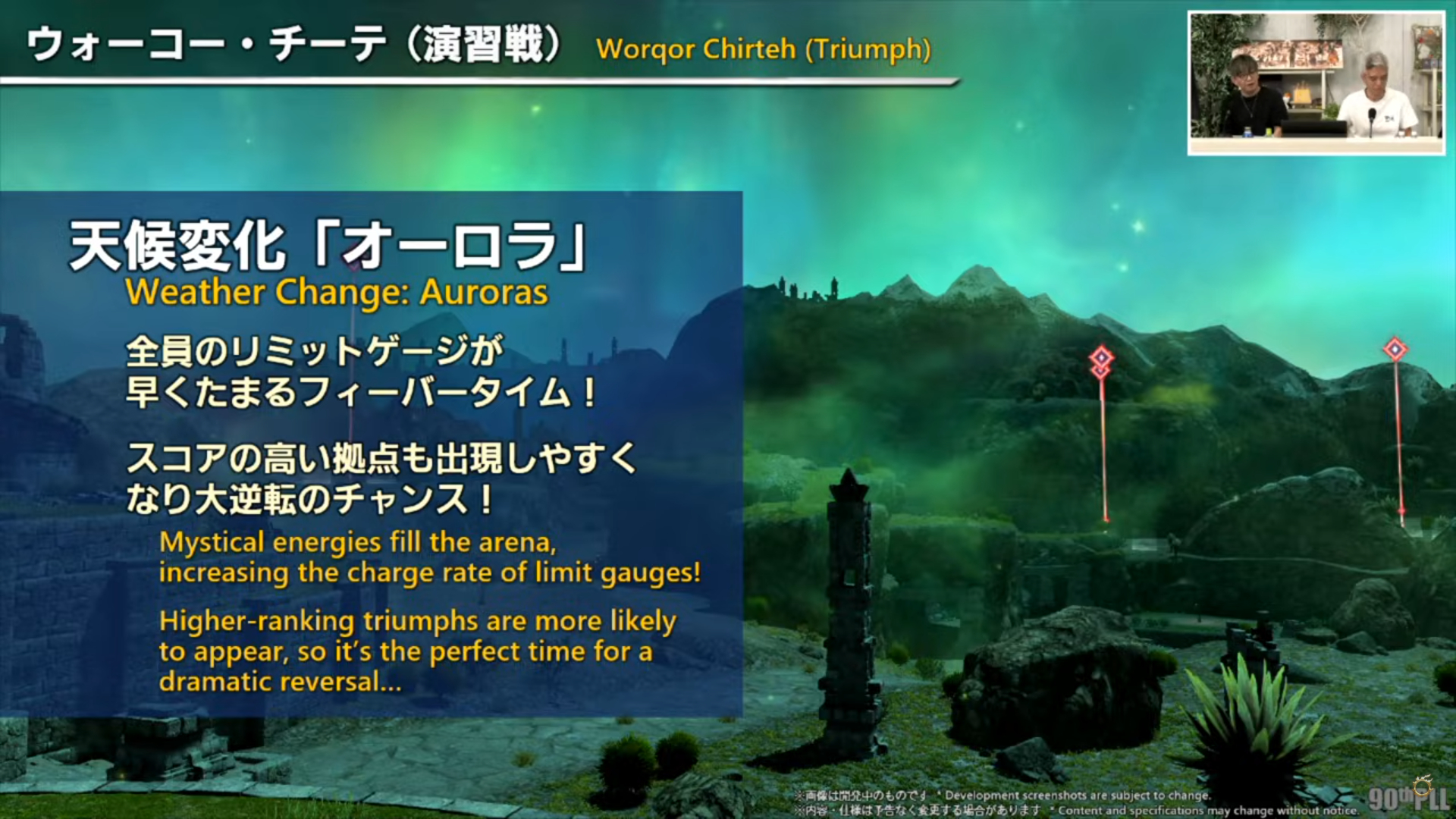 ꡼ No.060 | ȥࡦ᤬ڶ󶡡 ȥƥܡɤξܺ٤ʤɤ餫ˤʤä90FFXIVPLLݡ