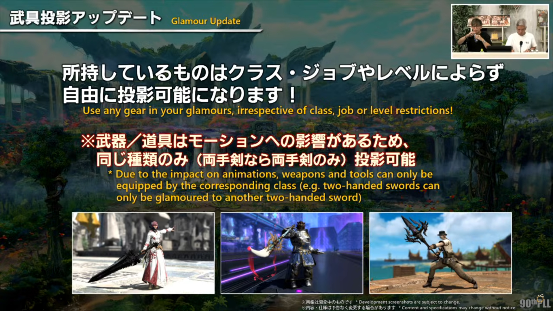 ꡼ No.062 | ȥࡦ᤬ڶ󶡡 ȥƥܡɤξܺ٤ʤɤ餫ˤʤä90FFXIVPLLݡ