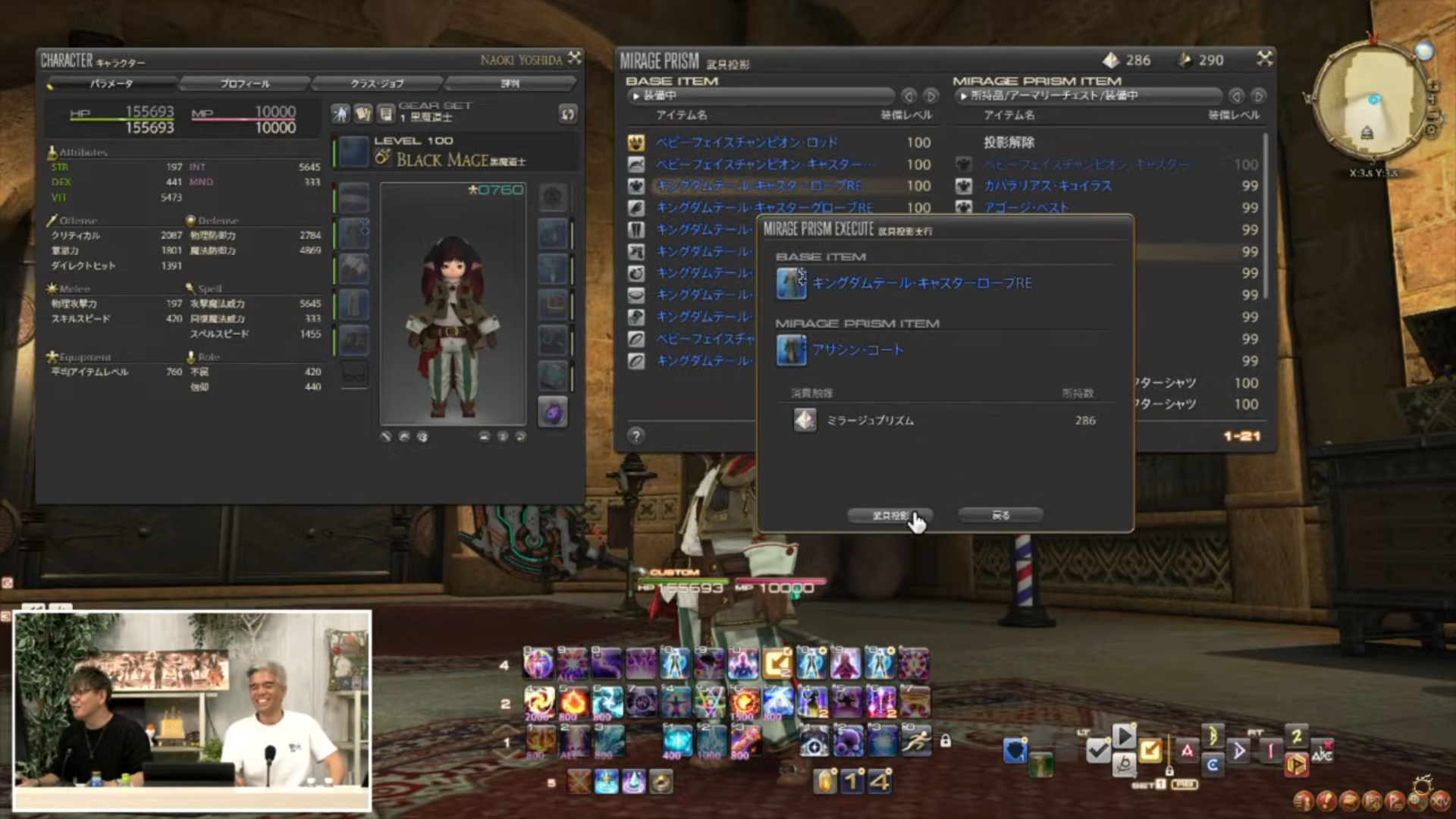 ꡼ No.063 | ȥࡦ᤬ڶ󶡡 ȥƥܡɤξܺ٤ʤɤ餫ˤʤä90FFXIVPLLݡ