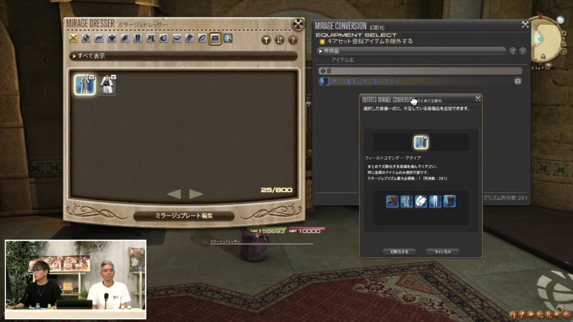 ꡼ No.067 | ȥࡦ᤬ڶ󶡡 ȥƥܡɤξܺ٤ʤɤ餫ˤʤä90FFXIVPLLݡ