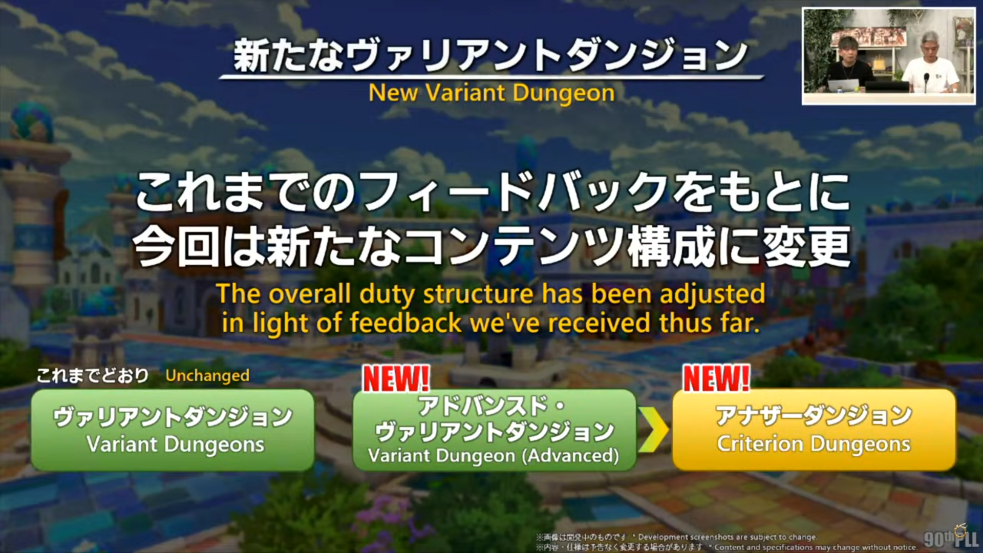 ꡼ No.076 | ȥࡦ᤬ڶ󶡡 ȥƥܡɤξܺ٤ʤɤ餫ˤʤä90FFXIVPLLݡ