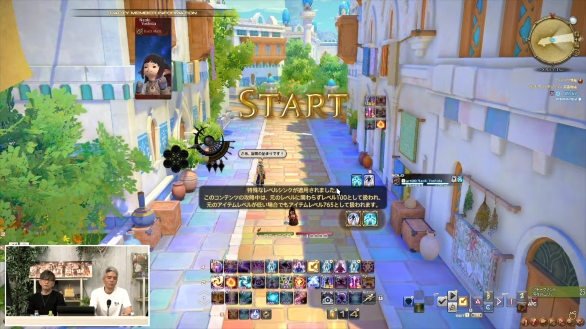 ꡼ No.080 | ȥࡦ᤬ڶ󶡡 ȥƥܡɤξܺ٤ʤɤ餫ˤʤä90FFXIVPLLݡ