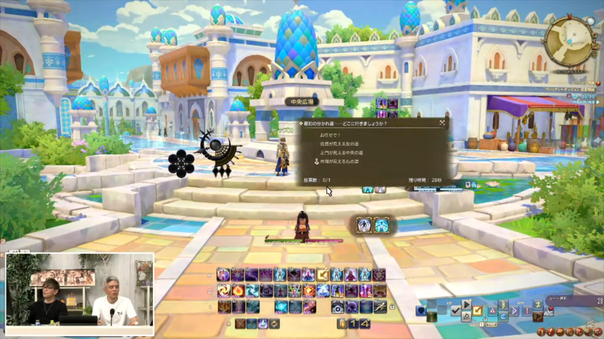 ꡼ No.081 | ȥࡦ᤬ڶ󶡡 ȥƥܡɤξܺ٤ʤɤ餫ˤʤä90FFXIVPLLݡ