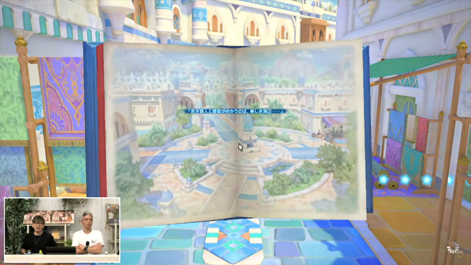 ꡼ No.083 | ȥࡦ᤬ڶ󶡡 ȥƥܡɤξܺ٤ʤɤ餫ˤʤä90FFXIVPLLݡ