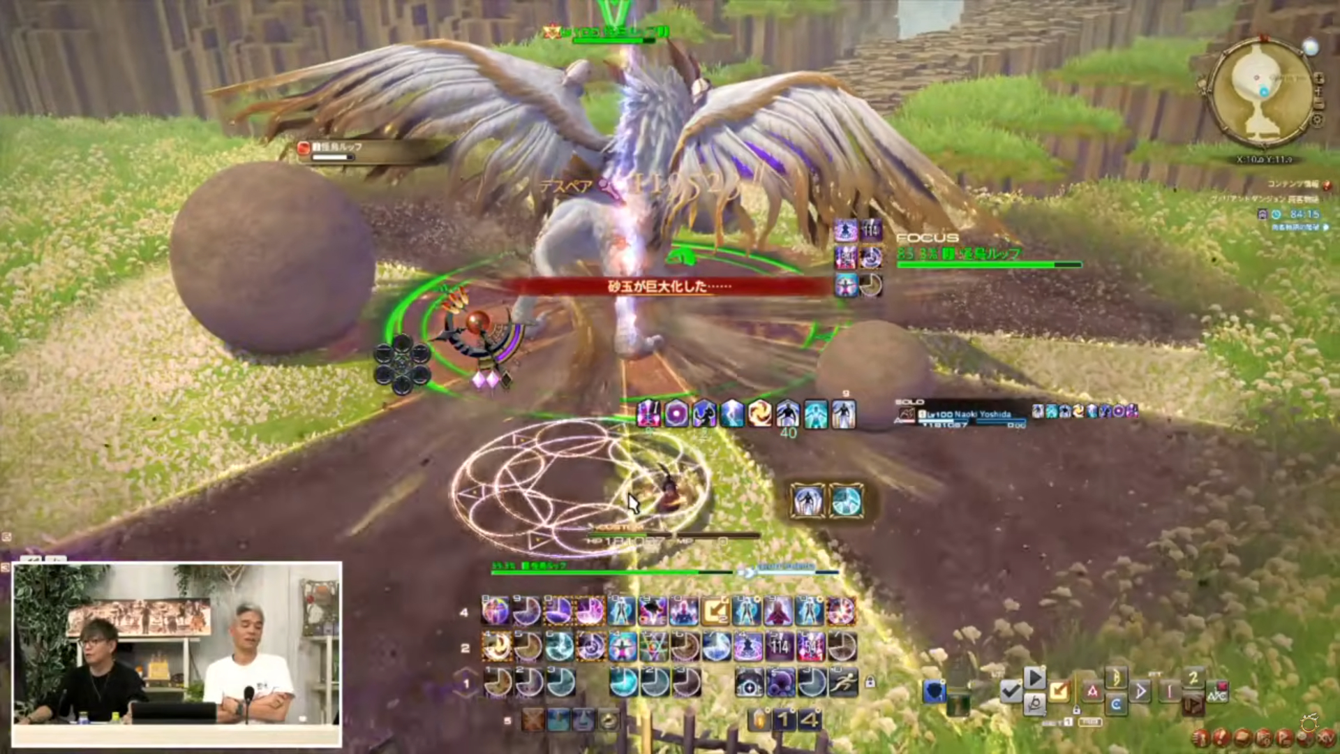 ꡼ No.086 | ȥࡦ᤬ڶ󶡡 ȥƥܡɤξܺ٤ʤɤ餫ˤʤä90FFXIVPLLݡ