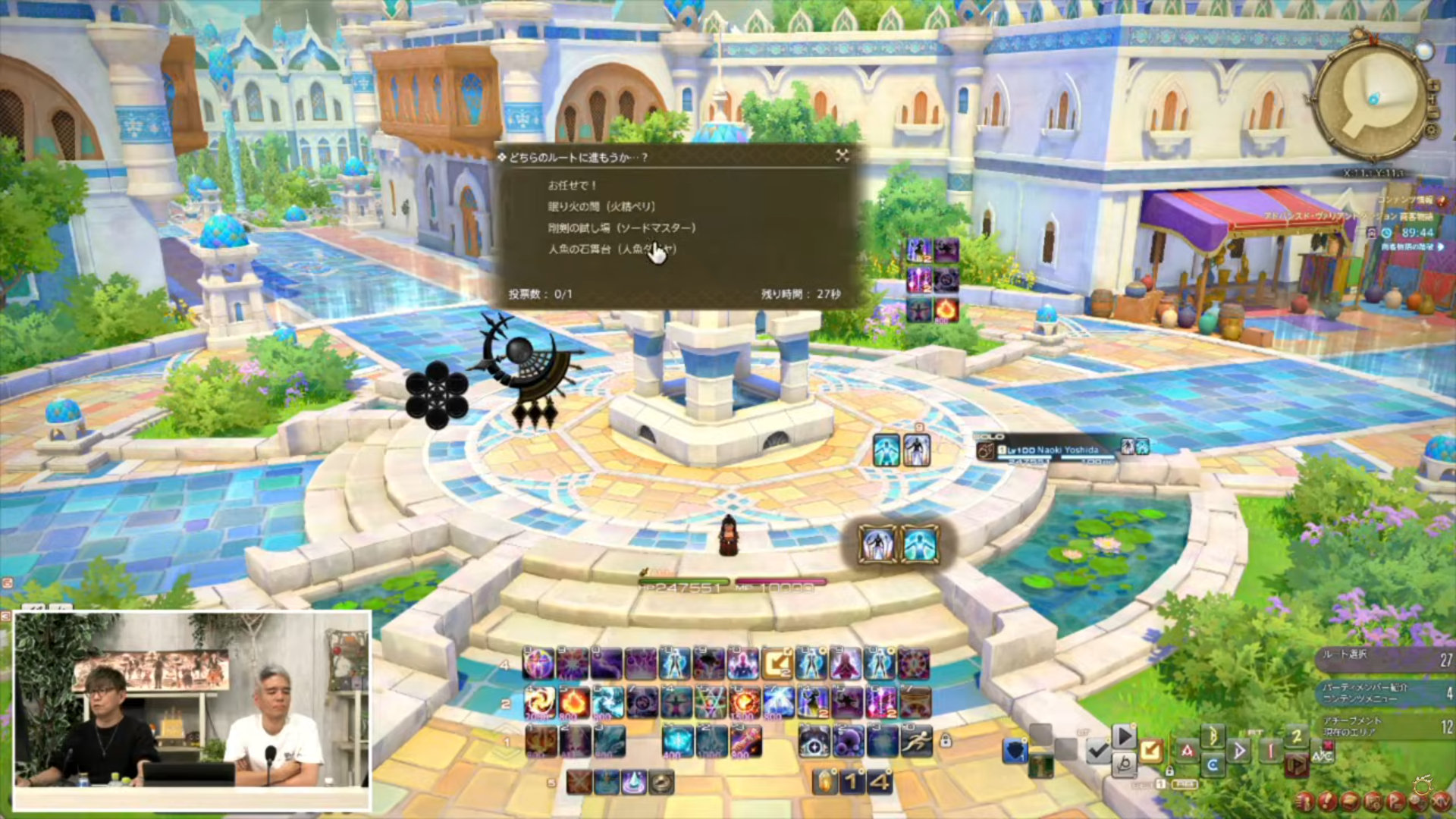 ꡼ No.088 | ȥࡦ᤬ڶ󶡡 ȥƥܡɤξܺ٤ʤɤ餫ˤʤä90FFXIVPLLݡ