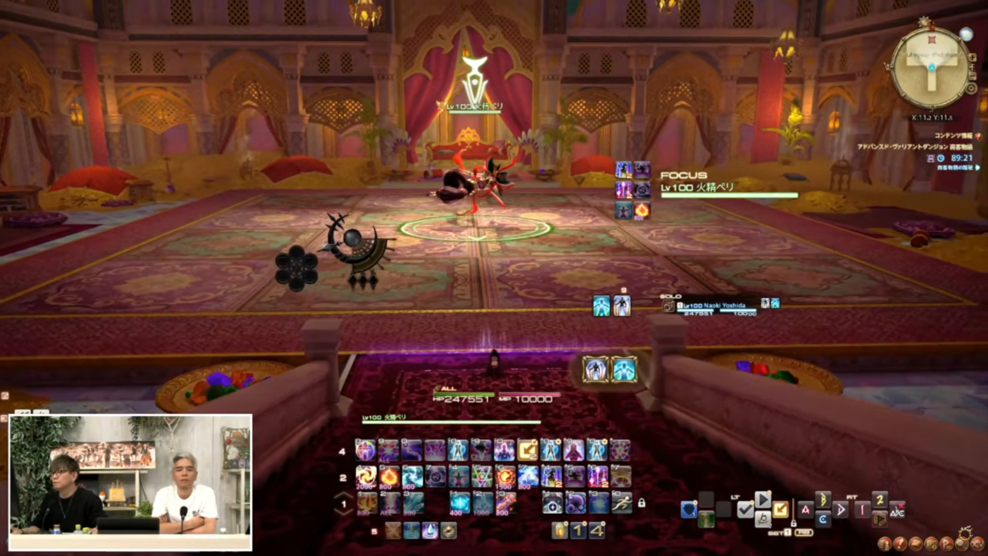 ꡼ No.089 | ȥࡦ᤬ڶ󶡡 ȥƥܡɤξܺ٤ʤɤ餫ˤʤä90FFXIVPLLݡ