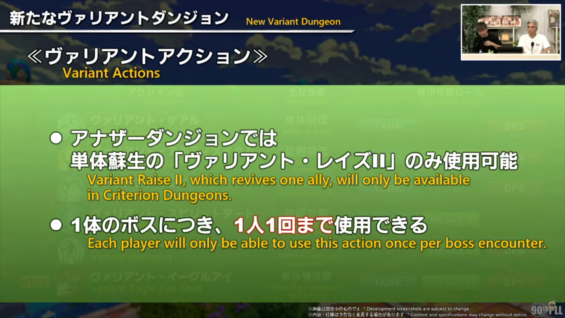 ꡼ No.092 | ȥࡦ᤬ڶ󶡡 ȥƥܡɤξܺ٤ʤɤ餫ˤʤä90FFXIVPLLݡ