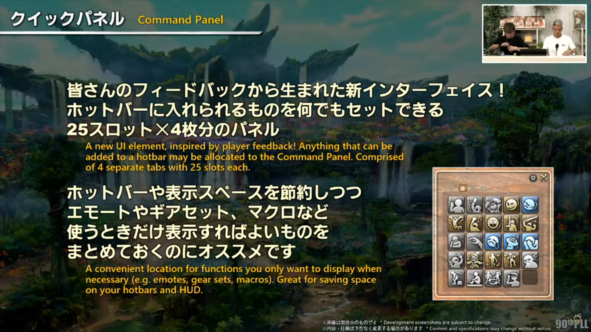 ꡼ No.094 | ȥࡦ᤬ڶ󶡡 ȥƥܡɤξܺ٤ʤɤ餫ˤʤä90FFXIVPLLݡ