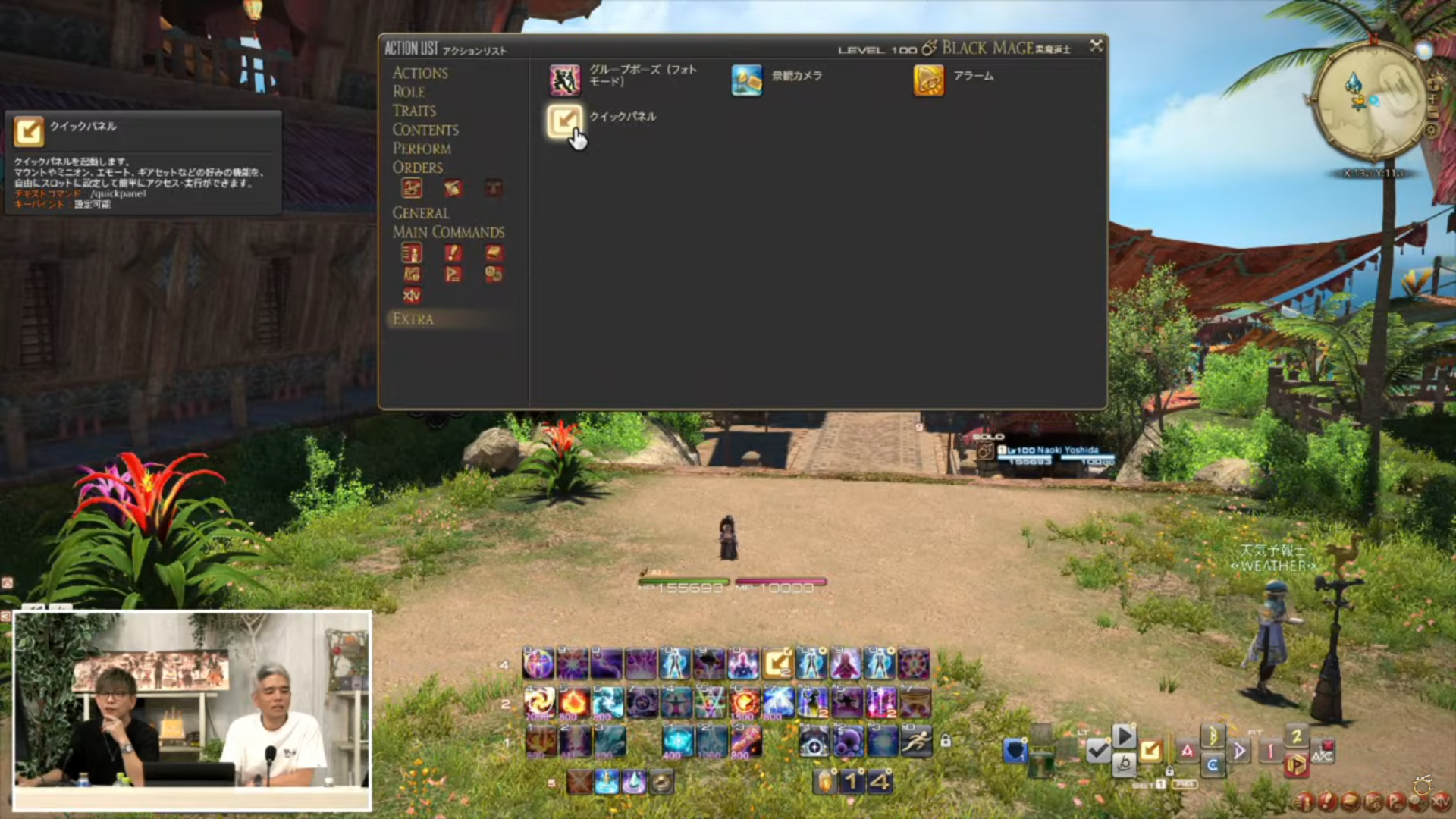 ꡼ No.095 | ȥࡦ᤬ڶ󶡡 ȥƥܡɤξܺ٤ʤɤ餫ˤʤä90FFXIVPLLݡ