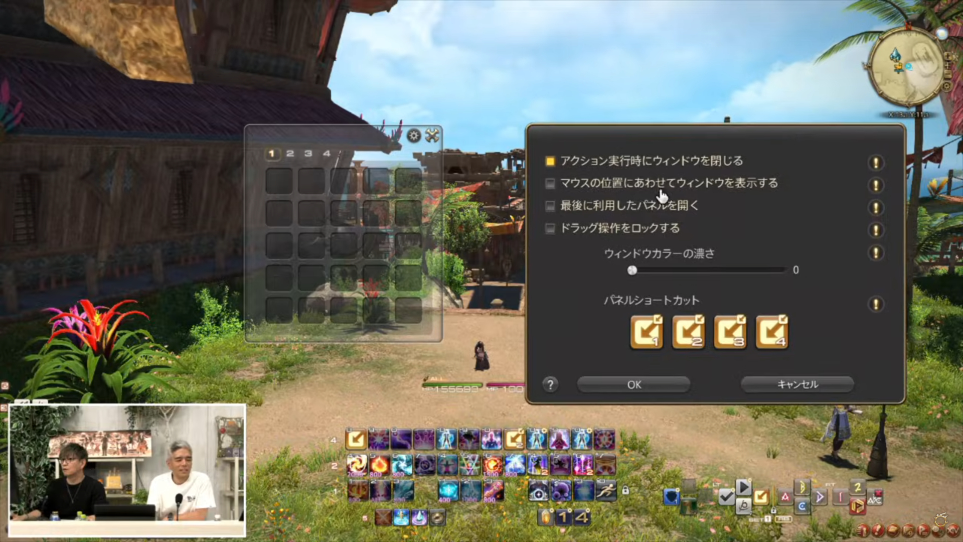 ꡼ No.096 | ȥࡦ᤬ڶ󶡡 ȥƥܡɤξܺ٤ʤɤ餫ˤʤä90FFXIVPLLݡ