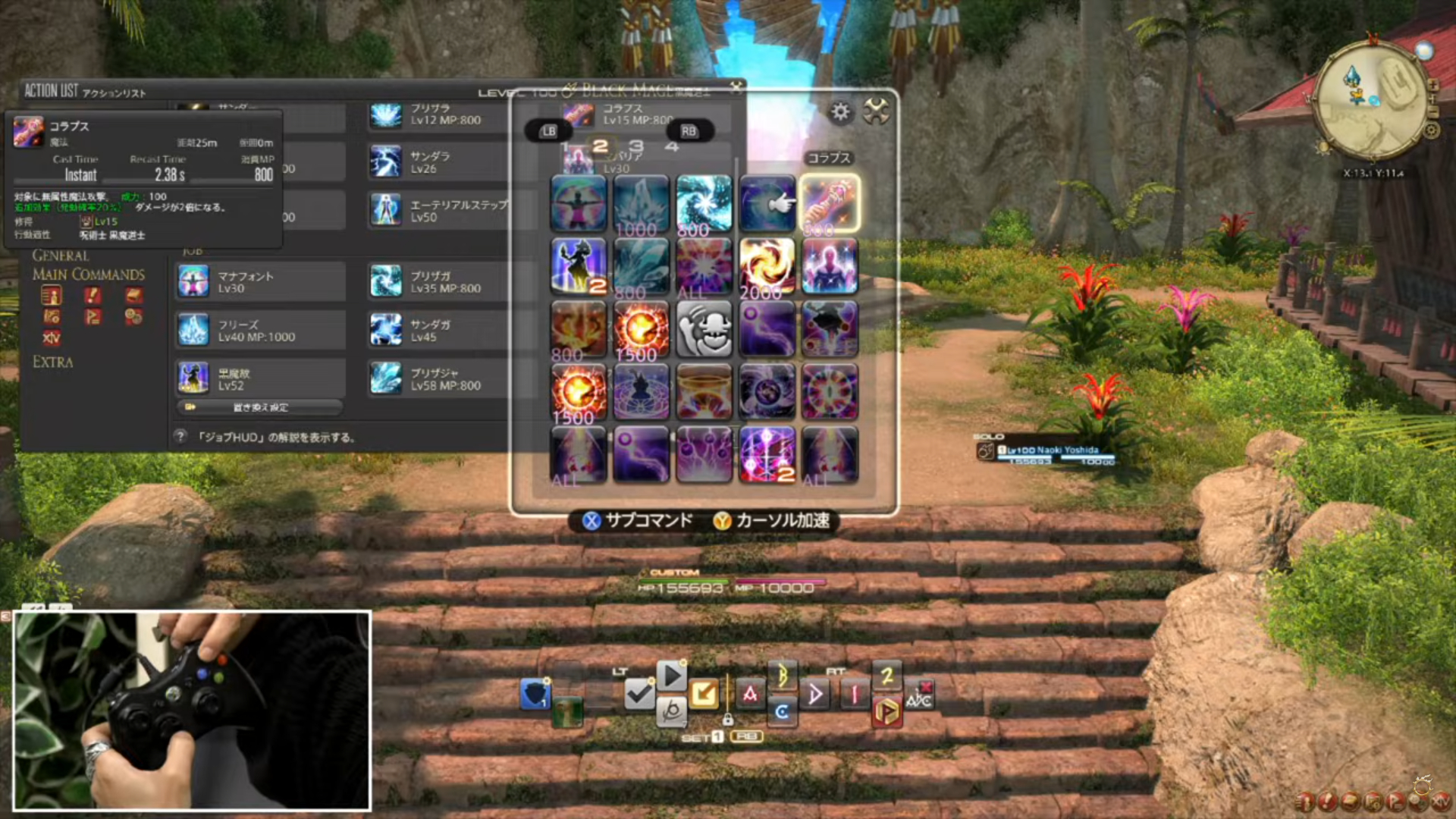 ꡼ No.098 | ȥࡦ᤬ڶ󶡡 ȥƥܡɤξܺ٤ʤɤ餫ˤʤä90FFXIVPLLݡ