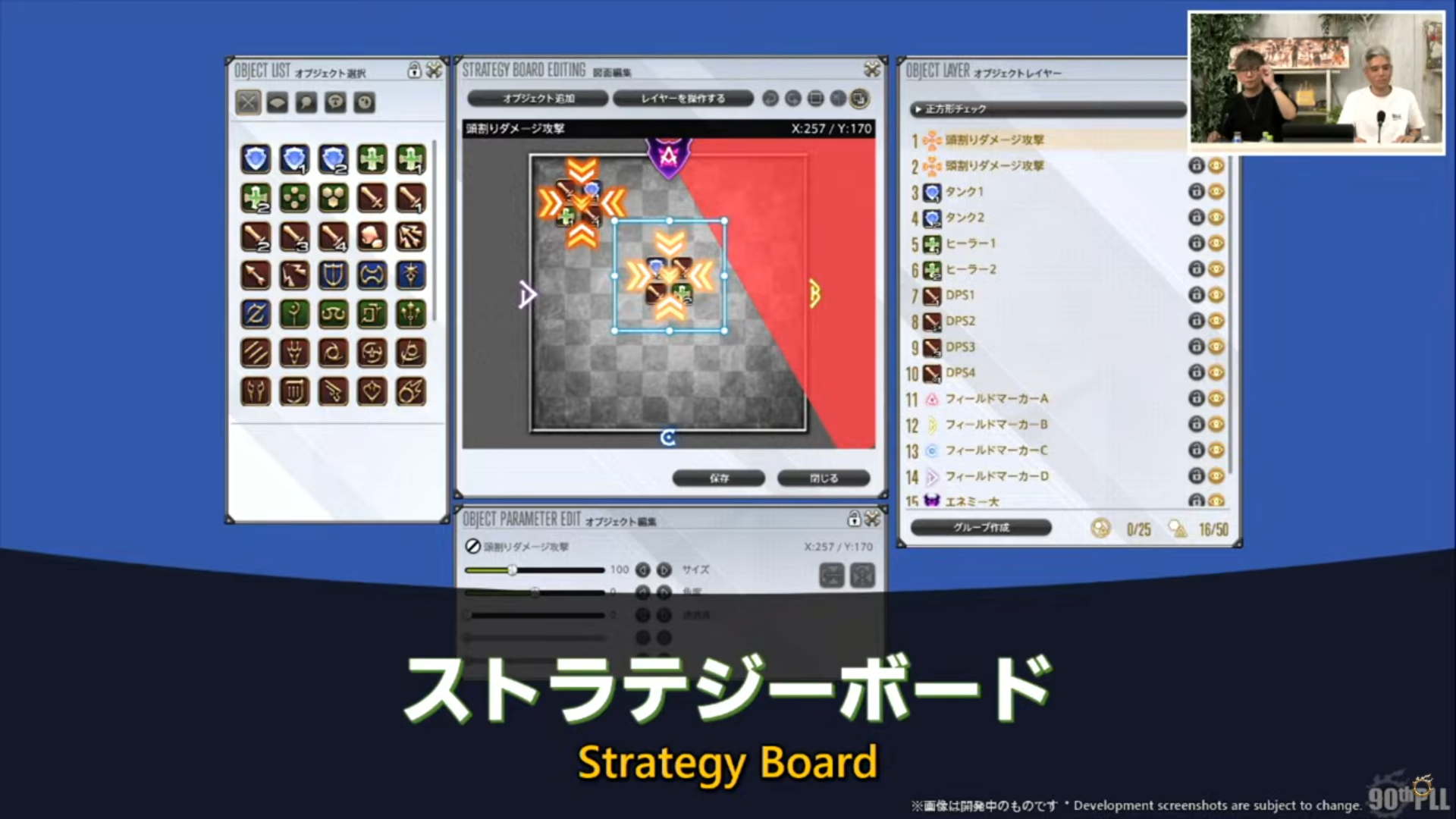 ꡼ No.099 | ȥࡦ᤬ڶ󶡡 ȥƥܡɤξܺ٤ʤɤ餫ˤʤä90FFXIVPLLݡ