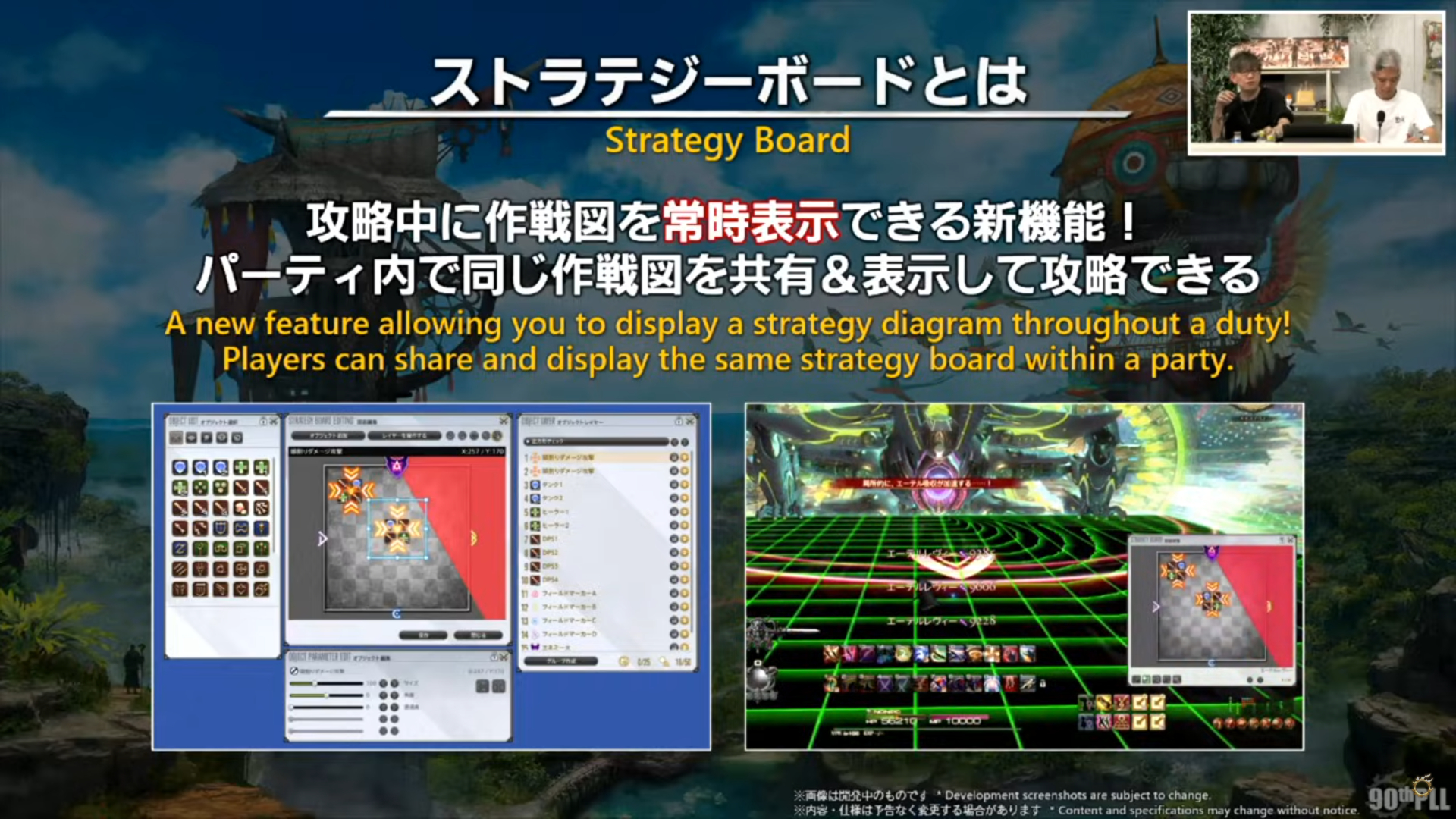 ꡼ No.100 | ȥࡦ᤬ڶ󶡡 ȥƥܡɤξܺ٤ʤɤ餫ˤʤä90FFXIVPLLݡ