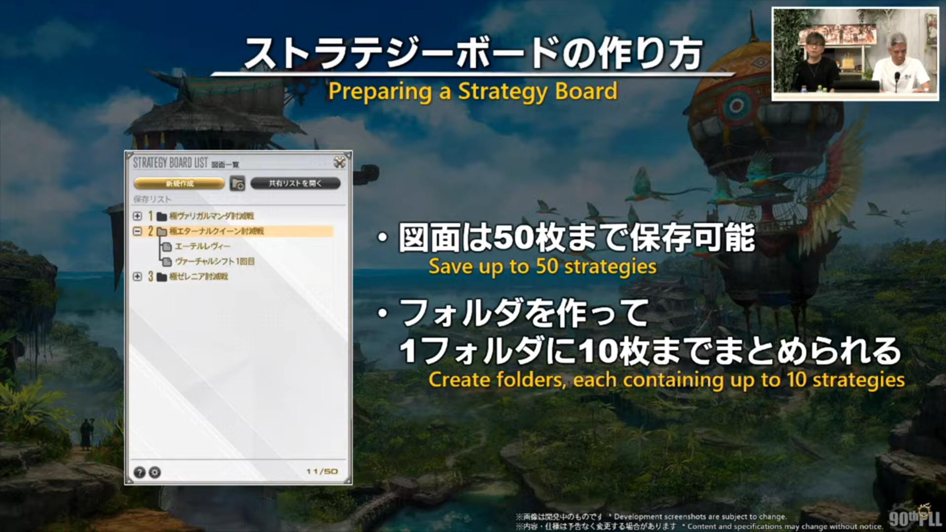 ꡼ No.102 | ȥࡦ᤬ڶ󶡡 ȥƥܡɤξܺ٤ʤɤ餫ˤʤä90FFXIVPLLݡ