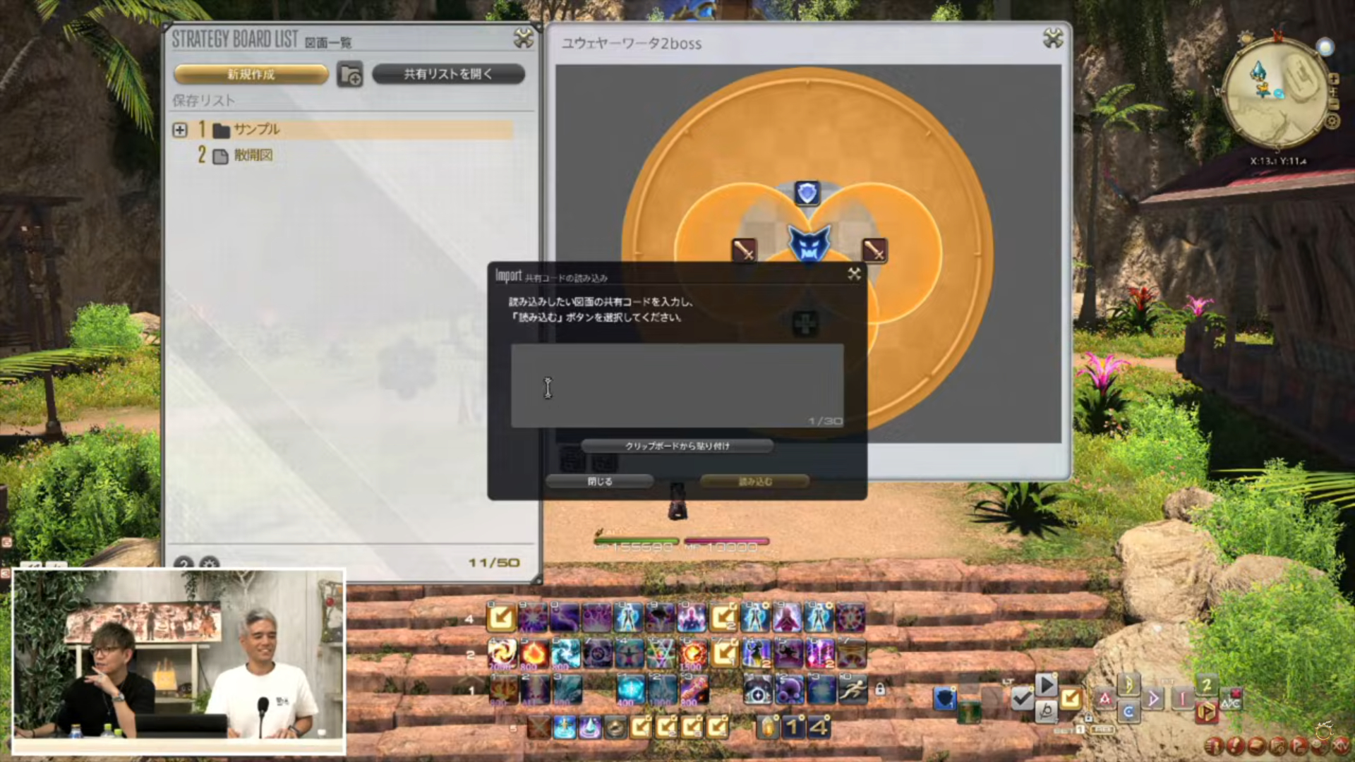 ꡼ No.105 | ȥࡦ᤬ڶ󶡡 ȥƥܡɤξܺ٤ʤɤ餫ˤʤä90FFXIVPLLݡ