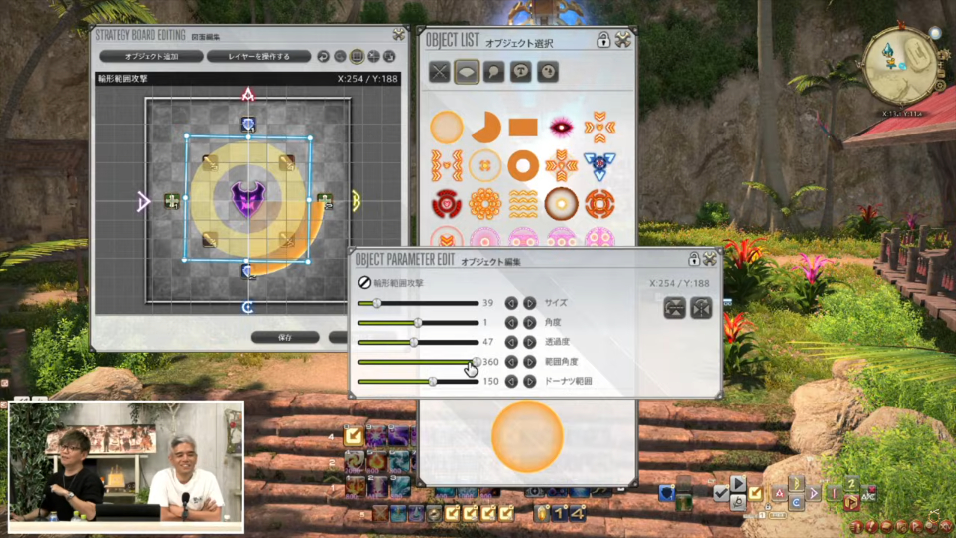 ꡼ No.108 | ȥࡦ᤬ڶ󶡡 ȥƥܡɤξܺ٤ʤɤ餫ˤʤä90FFXIVPLLݡ