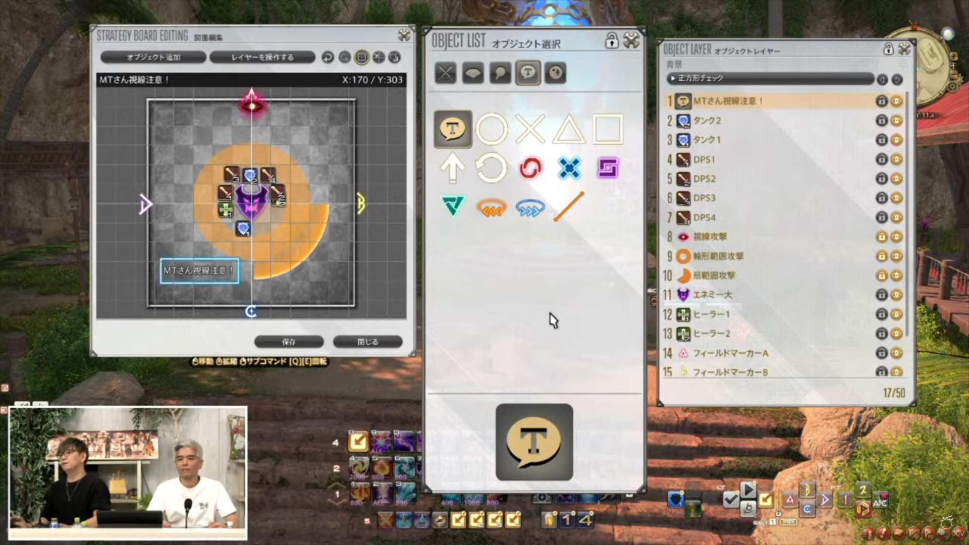 ꡼ No.109 | ȥࡦ᤬ڶ󶡡 ȥƥܡɤξܺ٤ʤɤ餫ˤʤä90FFXIVPLLݡ