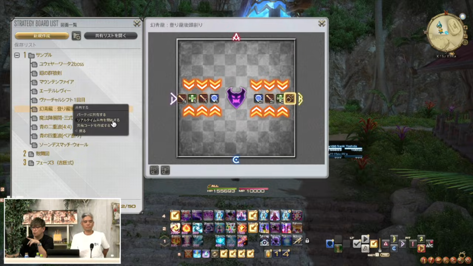 ꡼ No.114 | ȥࡦ᤬ڶ󶡡 ȥƥܡɤξܺ٤ʤɤ餫ˤʤä90FFXIVPLLݡ