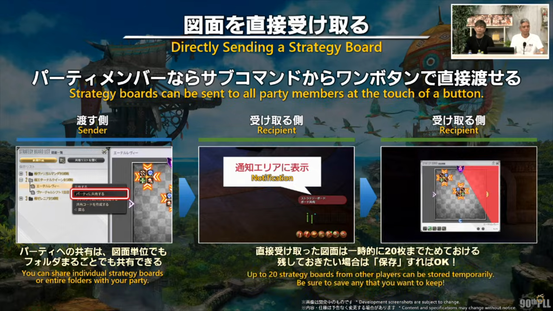 ꡼ No.117 | ȥࡦ᤬ڶ󶡡 ȥƥܡɤξܺ٤ʤɤ餫ˤʤä90FFXIVPLLݡ