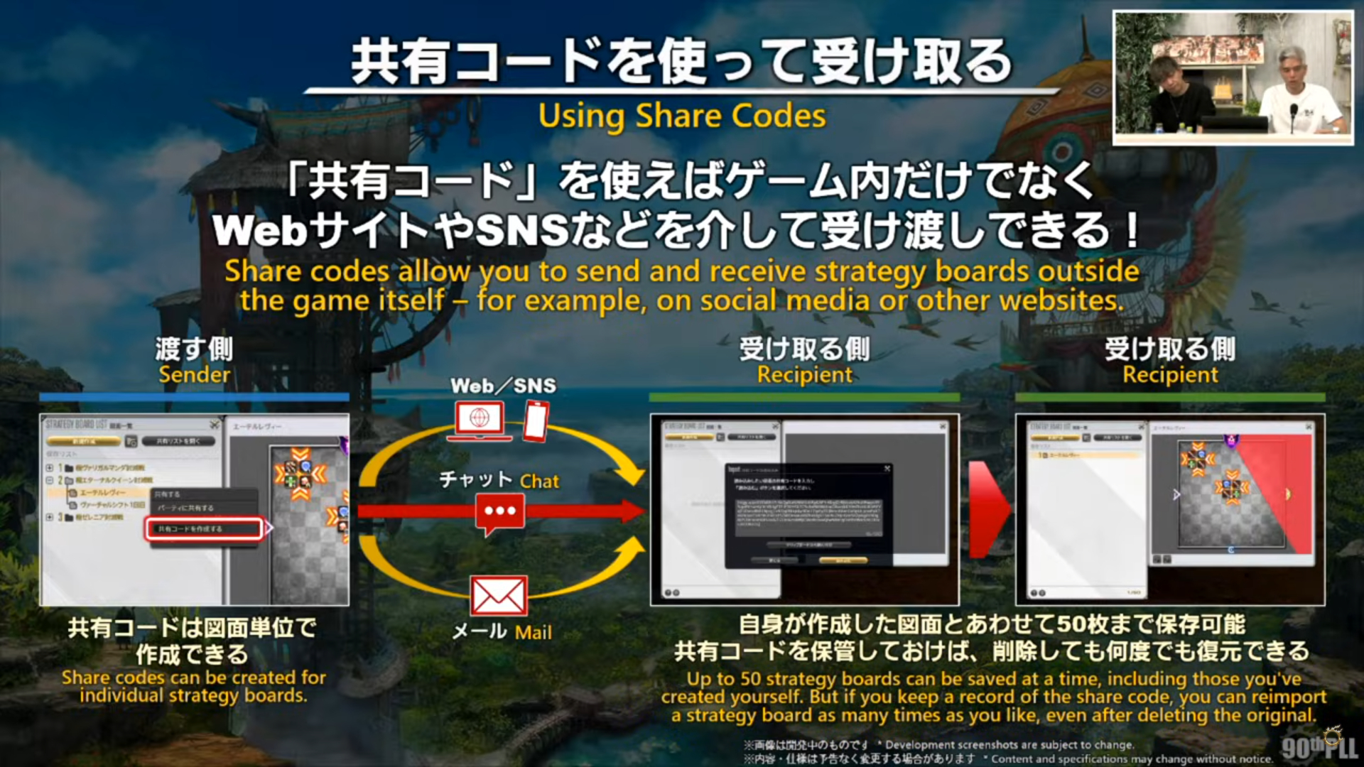 ꡼ No.118 | ȥࡦ᤬ڶ󶡡 ȥƥܡɤξܺ٤ʤɤ餫ˤʤä90FFXIVPLLݡ