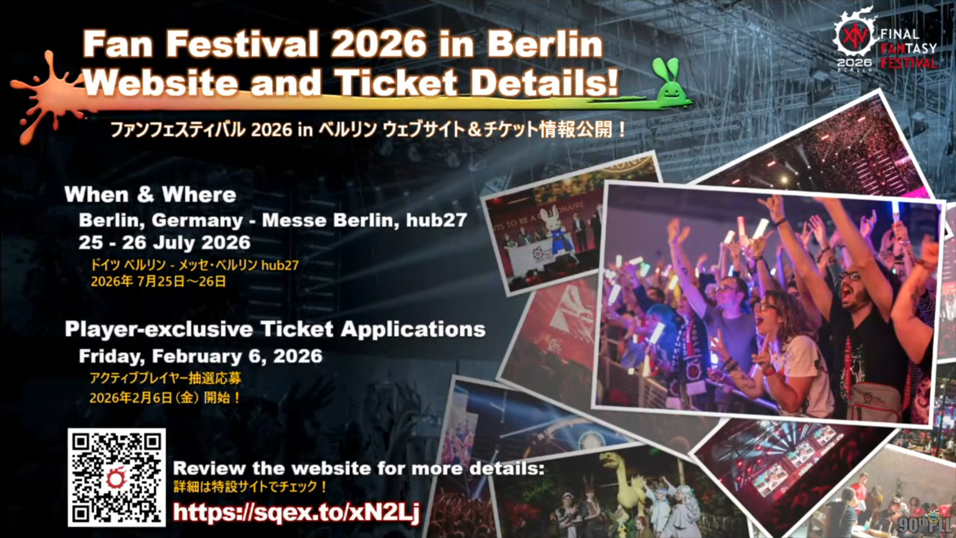 ꡼ No.121 | ȥࡦ᤬ڶ󶡡 ȥƥܡɤξܺ٤ʤɤ餫ˤʤä90FFXIVPLLݡ