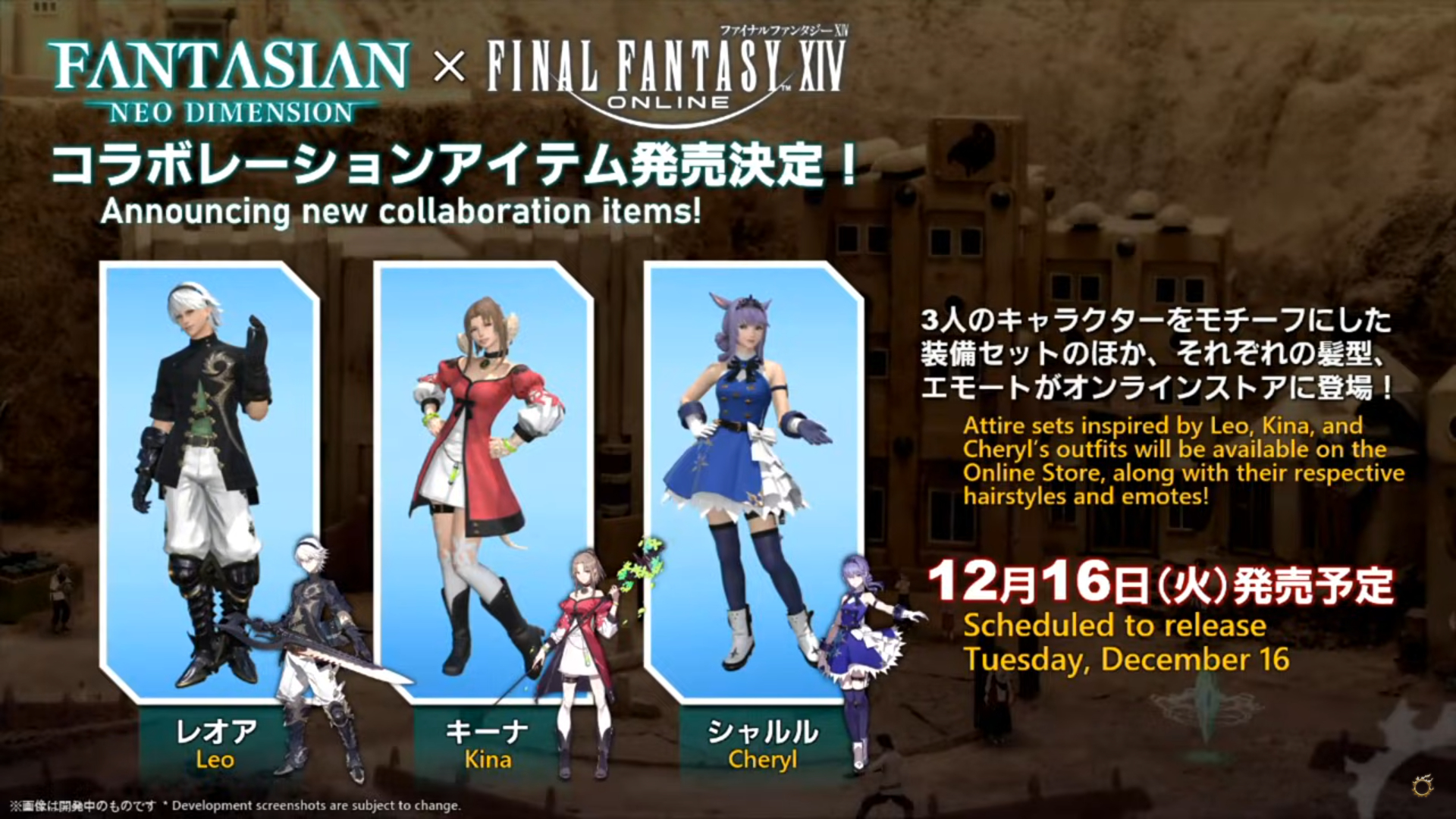 ꡼ No.122 | ȥࡦ᤬ڶ󶡡 ȥƥܡɤξܺ٤ʤɤ餫ˤʤä90FFXIVPLLݡ