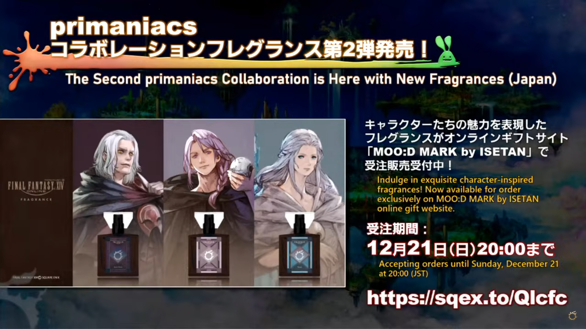 ꡼ No.125 | ȥࡦ᤬ڶ󶡡 ȥƥܡɤξܺ٤ʤɤ餫ˤʤä90FFXIVPLLݡ