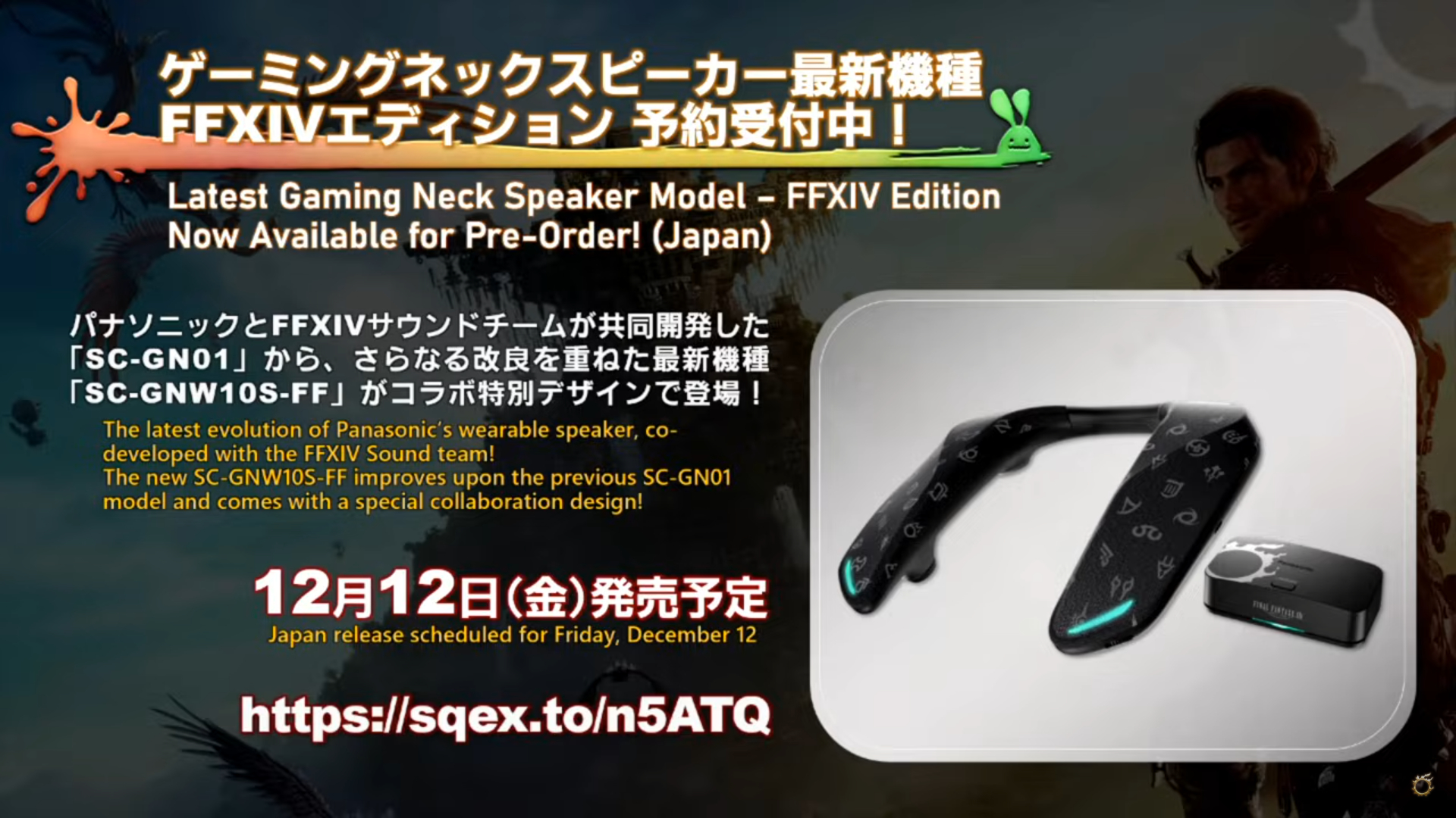 ꡼ No.126 | ȥࡦ᤬ڶ󶡡 ȥƥܡɤξܺ٤ʤɤ餫ˤʤä90FFXIVPLLݡ