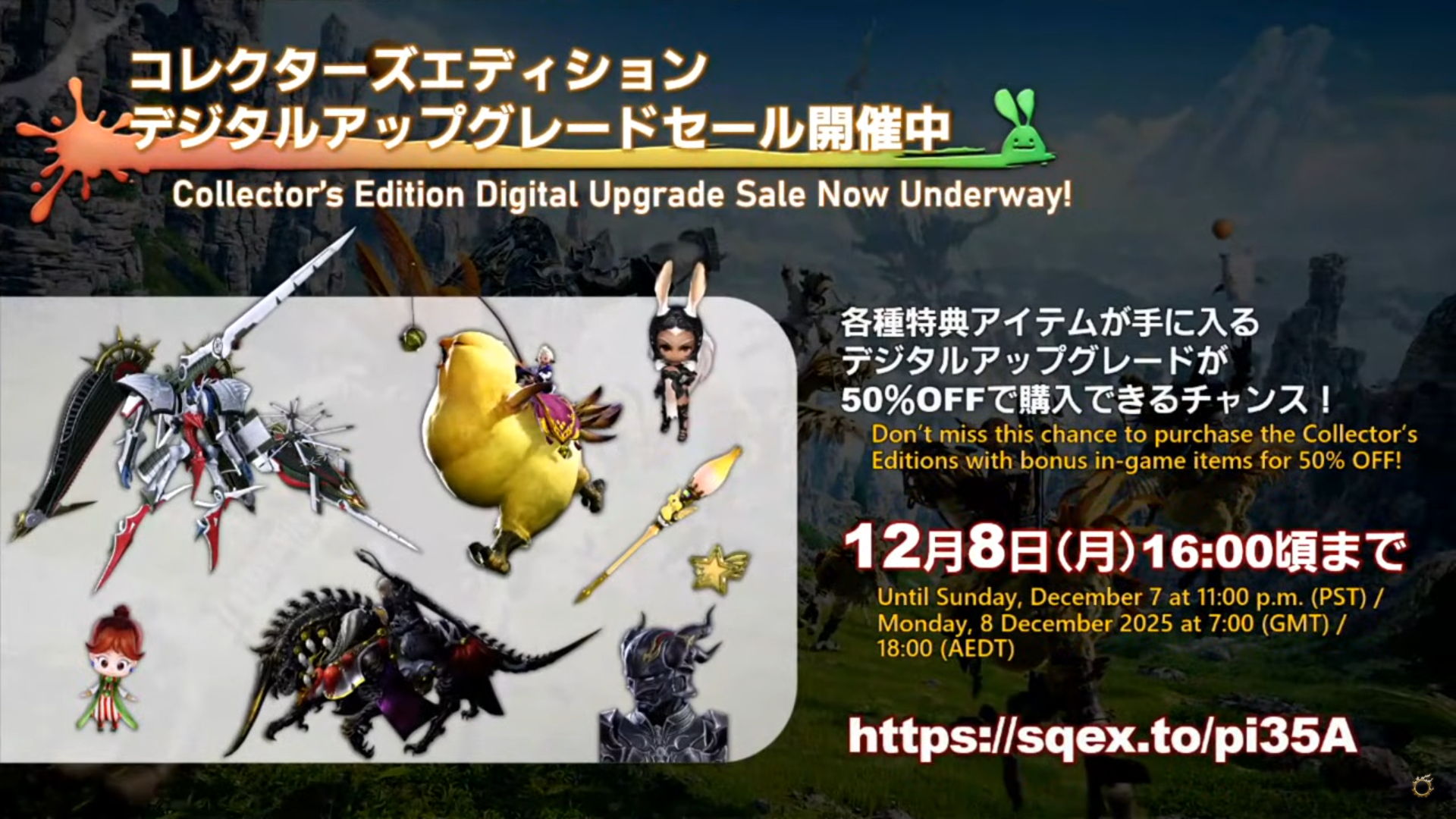 ꡼ No.127 | ȥࡦ᤬ڶ󶡡 ȥƥܡɤξܺ٤ʤɤ餫ˤʤä90FFXIVPLLݡ