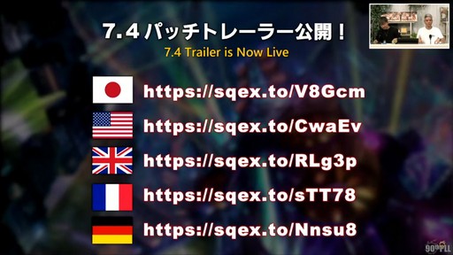 ꡼ No.003 | ȥࡦ᤬ڶ󶡡 ȥƥܡɤξܺ٤ʤɤ餫ˤʤä90FFXIVPLLݡ