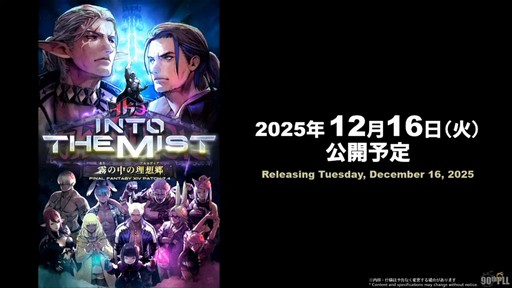 ꡼ No.004 | ȥࡦ᤬ڶ󶡡 ȥƥܡɤξܺ٤ʤɤ餫ˤʤä90FFXIVPLLݡ