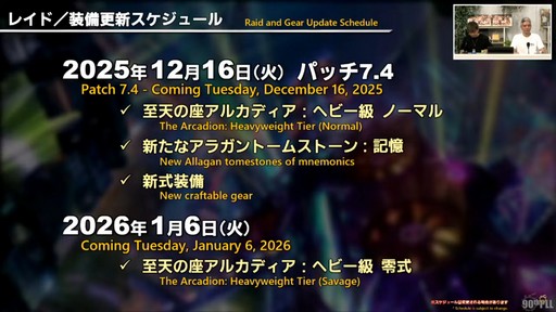 ꡼ No.005 | ȥࡦ᤬ڶ󶡡 ȥƥܡɤξܺ٤ʤɤ餫ˤʤä90FFXIVPLLݡ