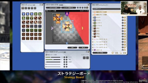 ꡼ No.014 | ȥࡦ᤬ڶ󶡡 ȥƥܡɤξܺ٤ʤɤ餫ˤʤä90FFXIVPLLݡ