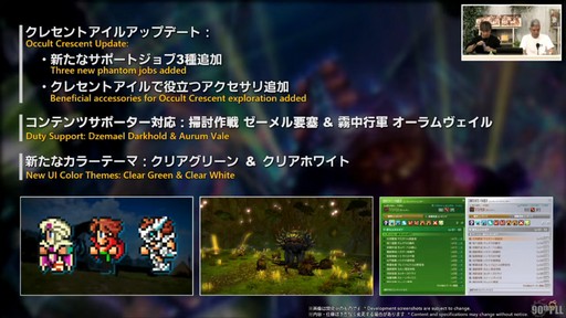 ꡼ No.016 | ȥࡦ᤬ڶ󶡡 ȥƥܡɤξܺ٤ʤɤ餫ˤʤä90FFXIVPLLݡ