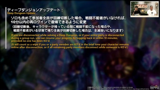 ꡼ No.017 | ȥࡦ᤬ڶ󶡡 ȥƥܡɤξܺ٤ʤɤ餫ˤʤä90FFXIVPLLݡ